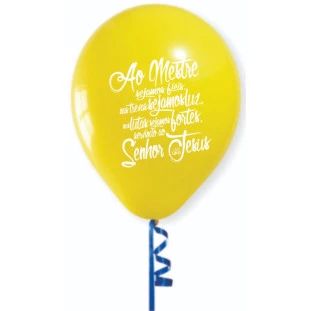 Balão amarelo UPA - pacote com 10 unidades (sem haste)