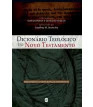 Dicionário Teológico do Novo Testamento (2 volumes)